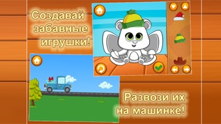 Добрые друзья - развивающие игры для детей и малышейのおすすめ画像2