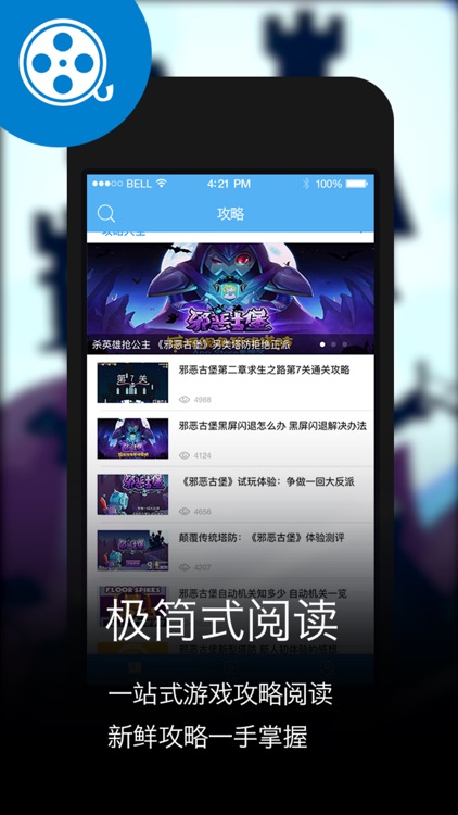 魔方攻略 for 邪恶古堡