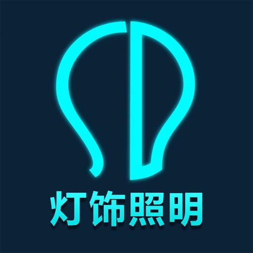 灯饰照明 icon