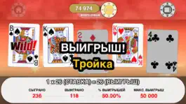 Game screenshot Супер дрим-покер apk