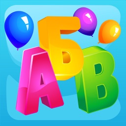 ABC. Letters