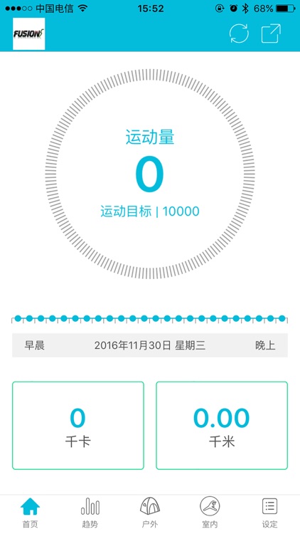 Fusion5 Smart Watch 1