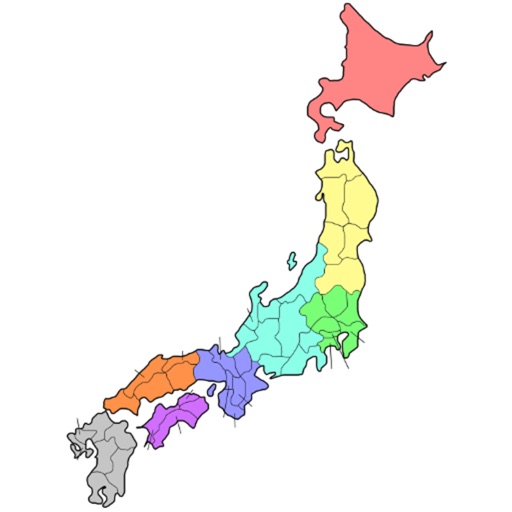 Directory of Japanese prefectures