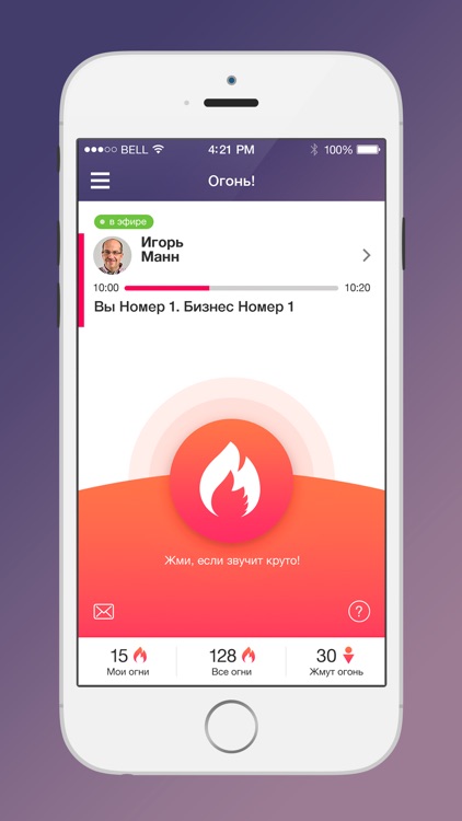 Alfa BW Москва screenshot-3