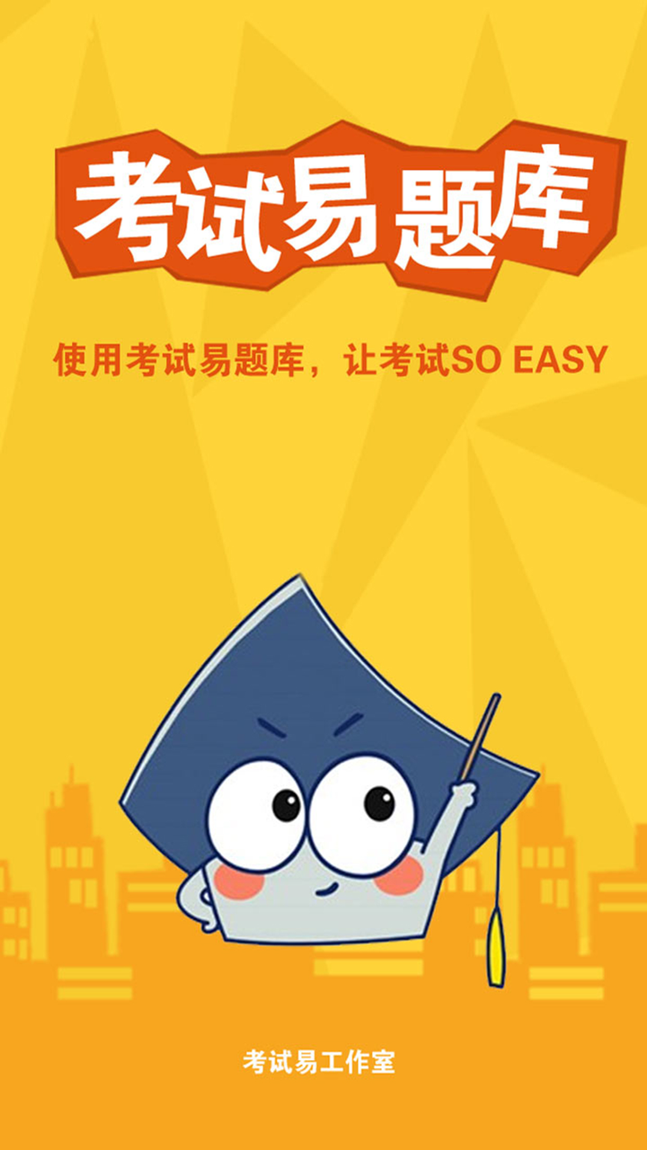 二年级英语下册-小学英语同步练习 screenshot 1