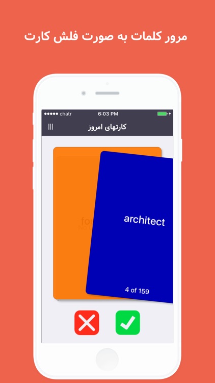Persian (Farsi) English Dictionary - Leitnary screenshot-3