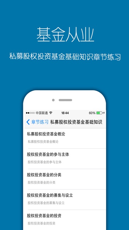基金从业资格考试题库2017最新版