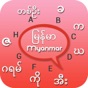Myanmar Keyboard - Type in Myanmar app download