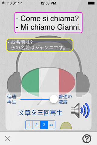 Minitalian screenshot 4