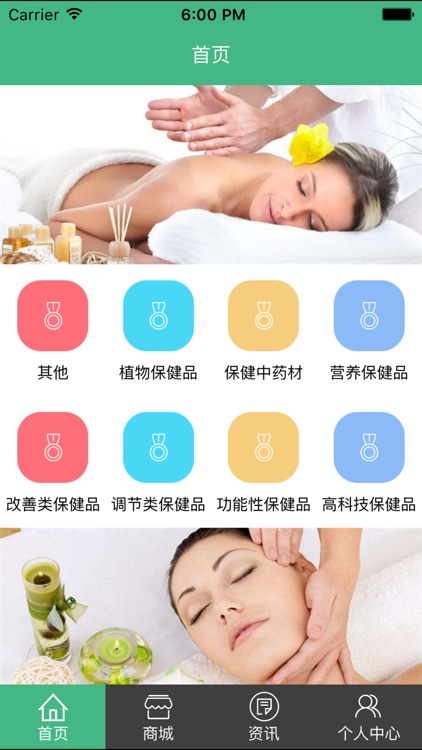 中国保健养生行业网.