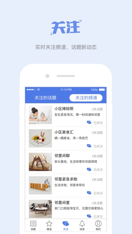 隔壁老张 screenshot-3
