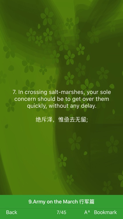 Sun Tzu The Art of War screenshot-3