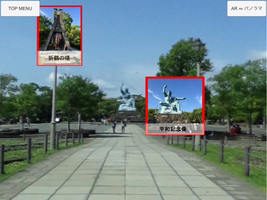 Screenshot #5 pour 長崎平和教育