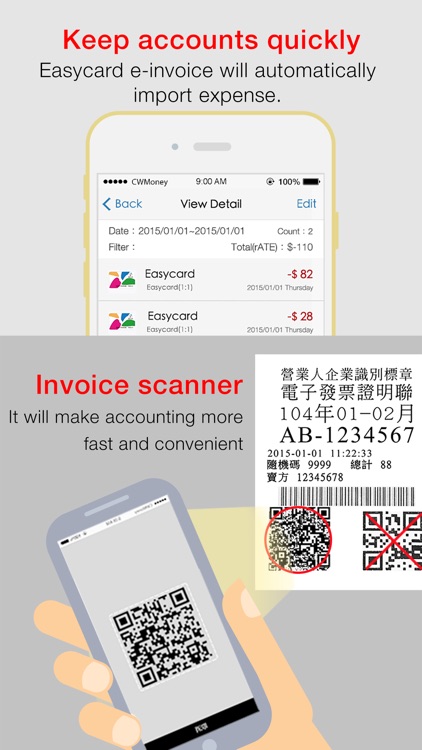 CWMoney Pro - Expense Tracker