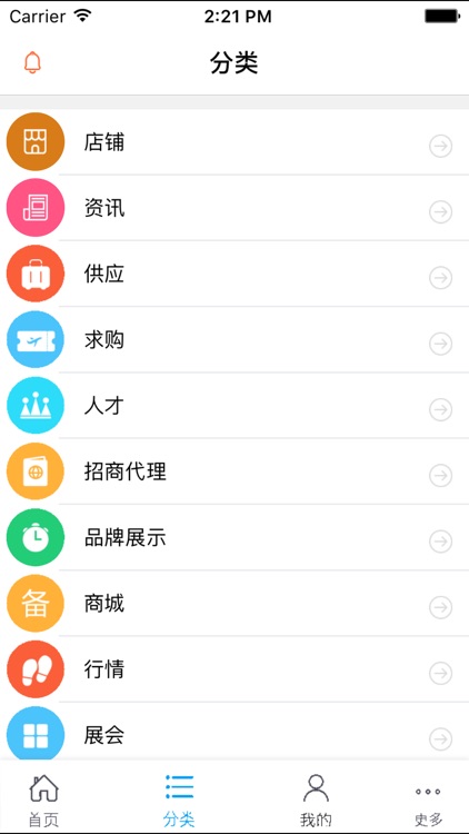 河南生态农业平台