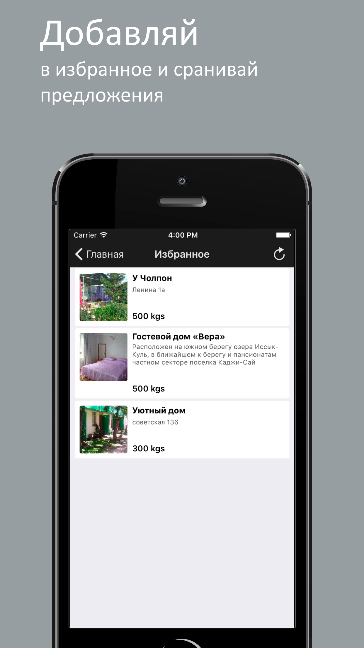 Hata.kg screenshot 3