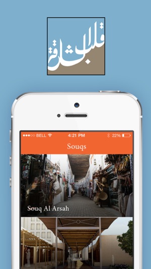 Heart of Sharjah(圖3)-速報App