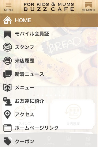 BUZZ CAFE BREAD CLASS screenshot 2