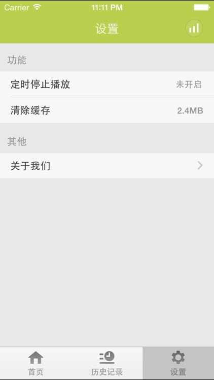 儿童故事-每天给孩子讲一个故事 screenshot-4