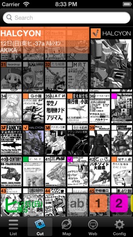 ComicTribes コミケカタログビューワのおすすめ画像1