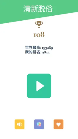 Game screenshot 方块爱消除-好玩停不下来 mod apk
