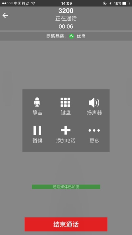 V Pro screenshot-3