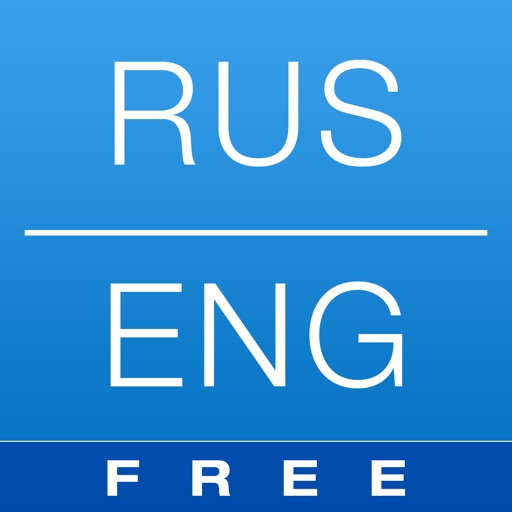 Free Russian English Dictionary and Translator (Русско-английский словарь) icon