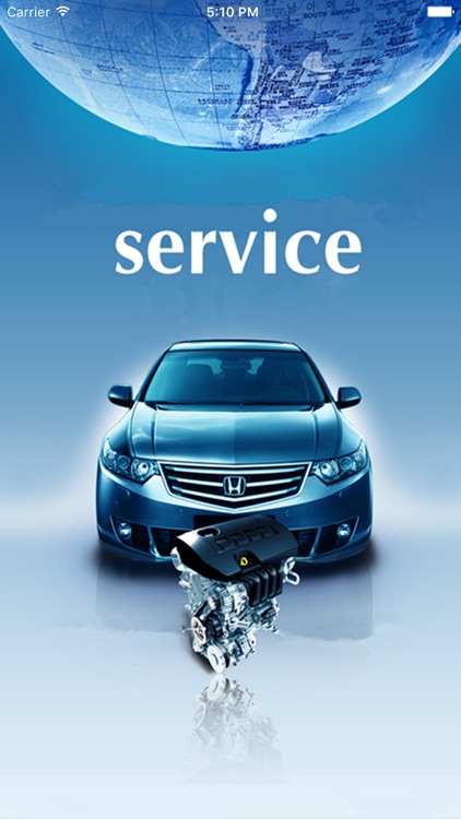 中国汽车服务行业平台