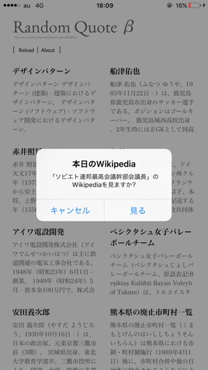 Random Quote β(圖5)-速報App