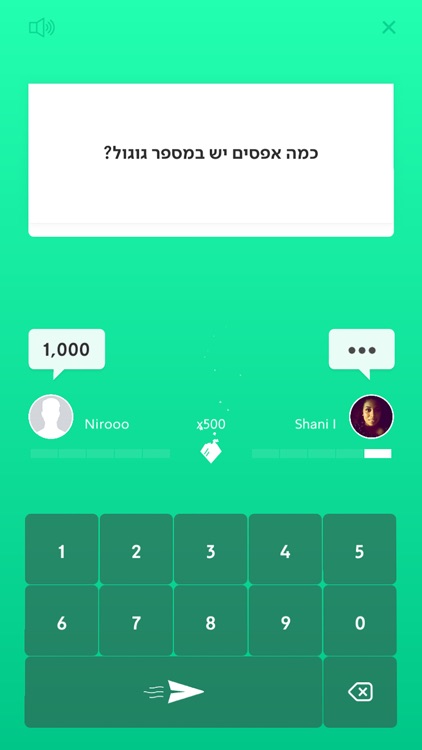 אפסילון - משחק של מספרים