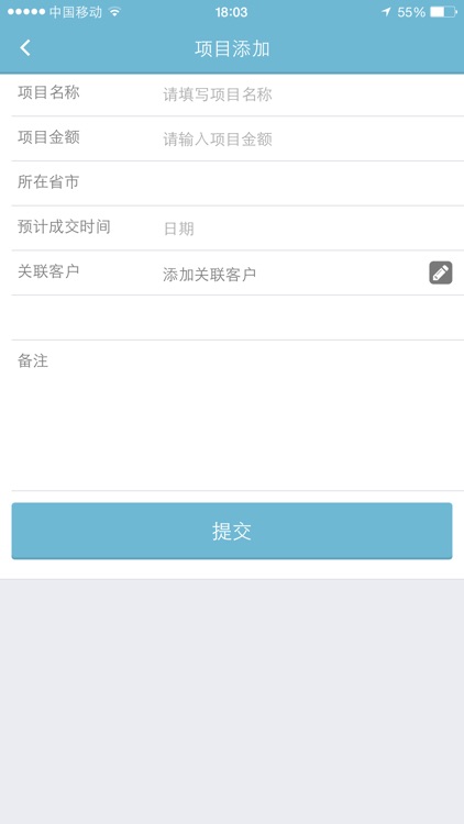 好脉MRM screenshot-4