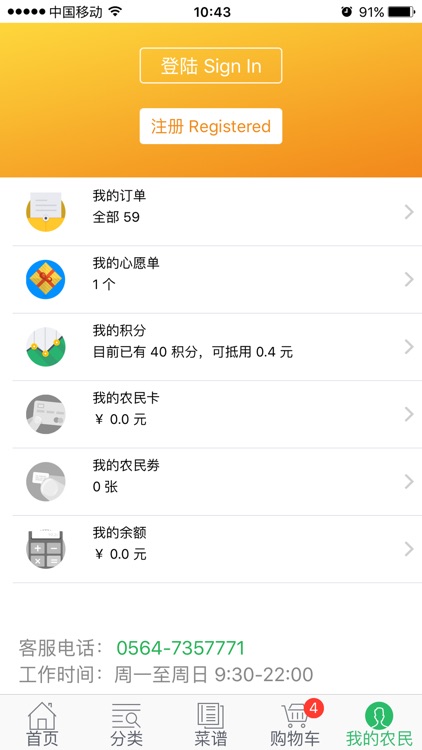 三个农民 screenshot-4