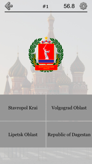 Russian Regions: Quiz on Maps & Capitals of Russia Screenshot