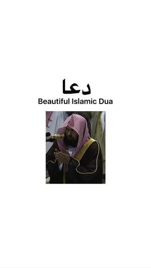 Most Beautiful Islamic Dua in the World-