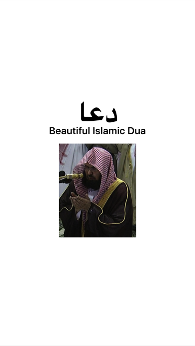 Screenshot #1 pour Most Beautiful Islamic Dua in the World-Allah Duas