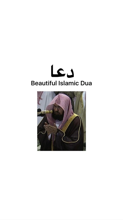 Most Beautiful Islamic Dua in the World-Allah Duas