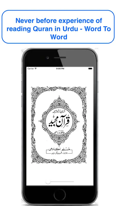Urdu Quran Word To Word Online screenshot 1 of 5