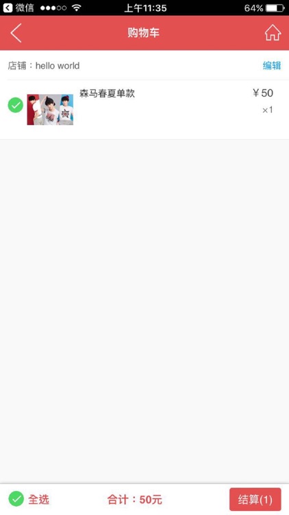 C时代. screenshot-3