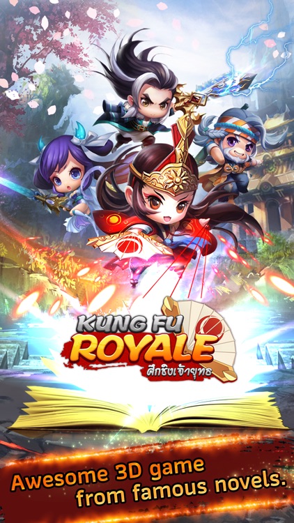 Kung Fu Royale - ศึกชิงเจ้ายุทธ