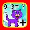 Kindergarten math activities fun cat version