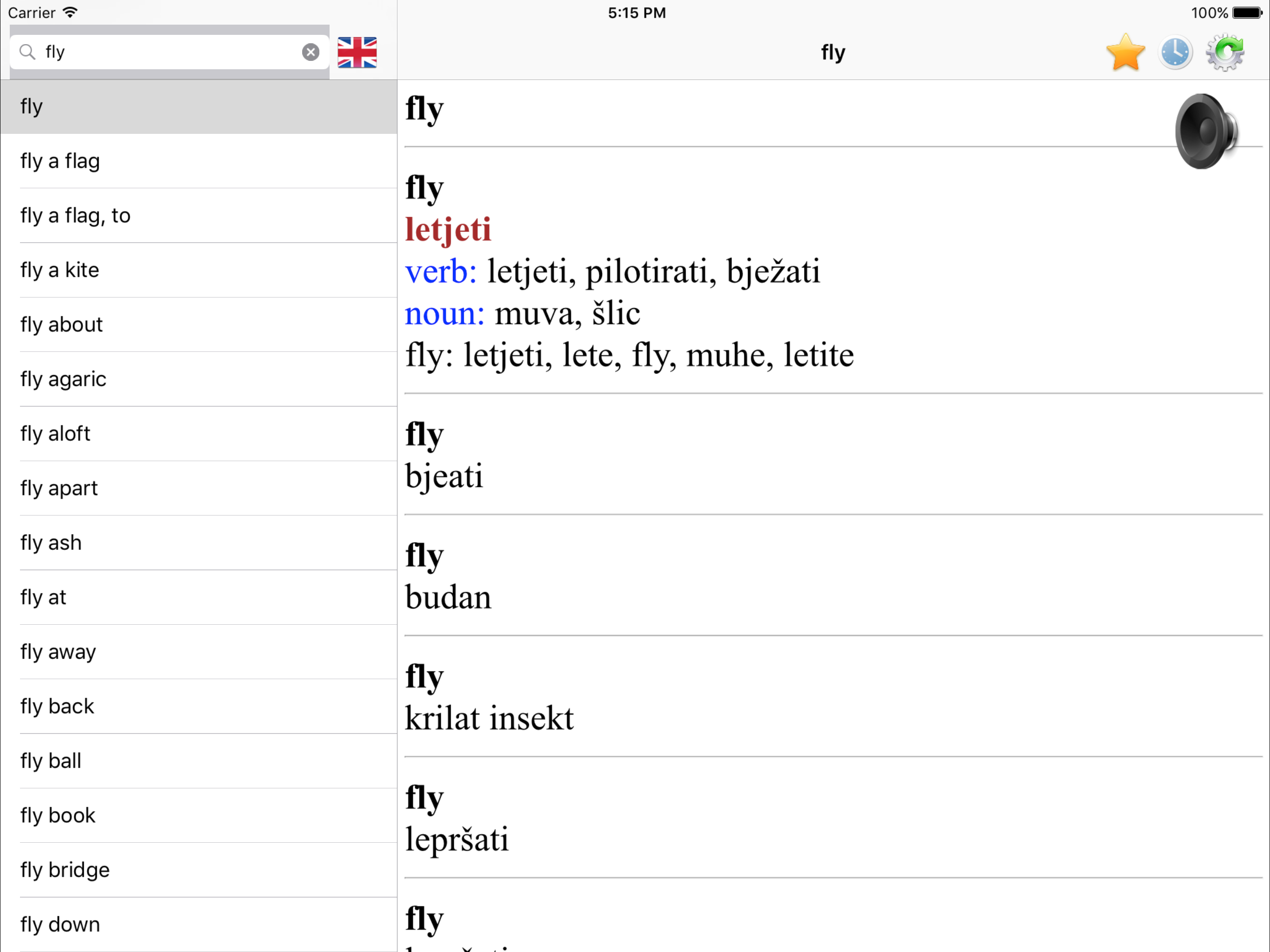 Croatian English dictionary