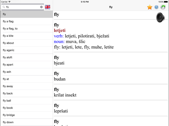 Screenshot #4 pour Croatian English dictionary - Engleski rječnik