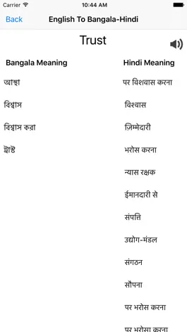 Game screenshot English To Bangla Hindi hack