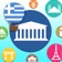 Learn Greek Vocabulary Words Baby FlashCards app icon - Education app for iPhone