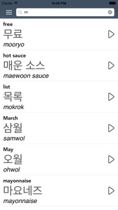 Korean Essentials screenshot #3 for iPhone