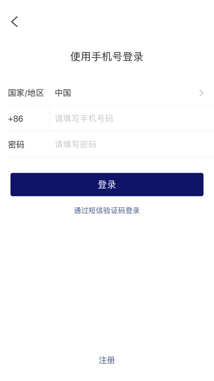 纺织快车 screenshot-3