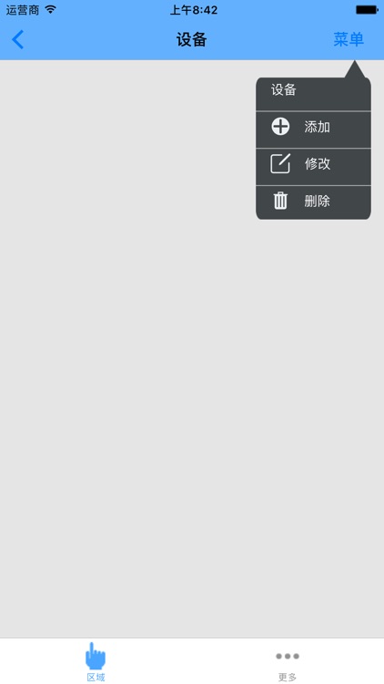 TouchHome+ screenshot-3