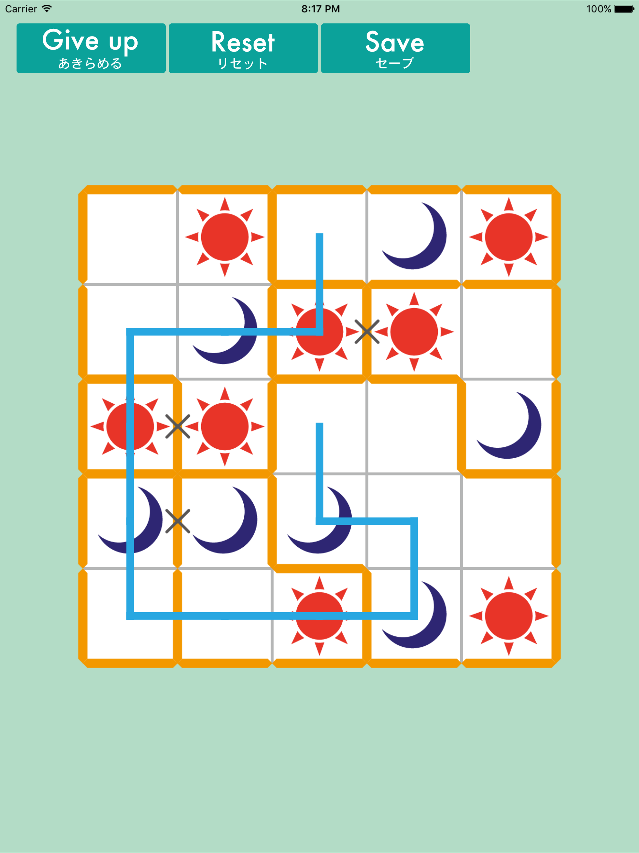 Moon-or-Sun