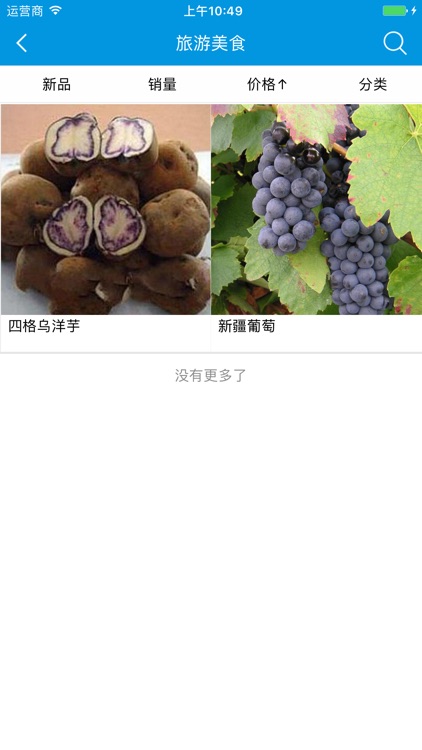 贵州旅游度假网