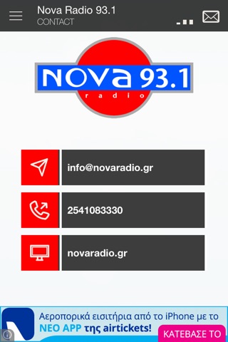 Nova Radio 93.1 screenshot 4